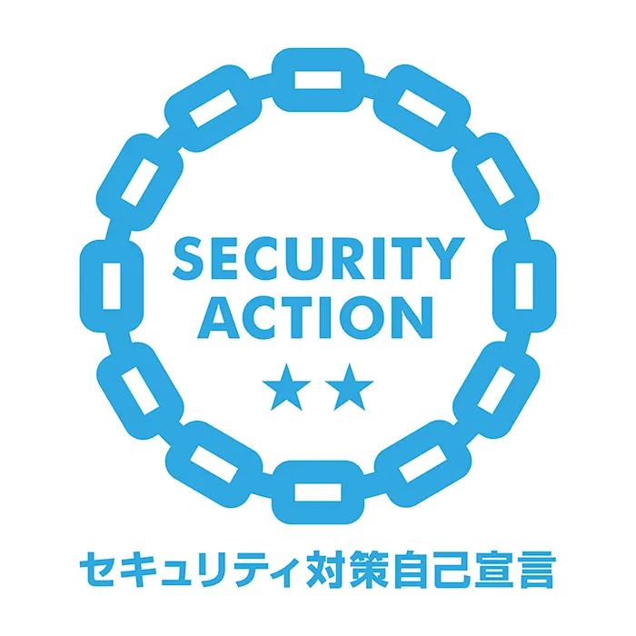 SECURITY ACTION